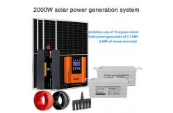 China 2KW Complete Off-Grid Solar Kit for Home | Includes Mounting System & Solar Panels supplier