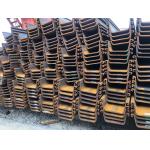Steel Sheet Pile Sheet Pile Cheap Price 15.5mm Thickness Steel Sheet Pile for sale