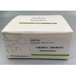 0.8-100ng/ML CK-MB Test Kit Immunofluorescence Chromatography for sale