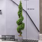 Fire Proof S Shape Artificial Boxwood Plants For Decoration for sale