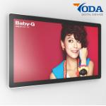 Android Indoor Digital Signage 1 Year Warranty 89 / 89 Viewing Angle