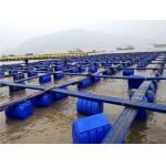 Farming Machinery Freshwater Fish Culture Cage Pontoon Customized for sale