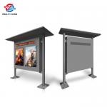 Touch Screen Interactive Outdoor Display Free Standing LCD Monitor 2000 Nits for sale