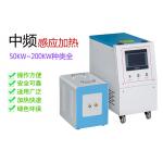 Precision Inductive Heating Machine For Jewelry Metal Melting And Casting for sale