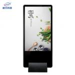 Indoor Floor Stand Touch Screen Interactive Digital Advertising Display Kiosk for sale