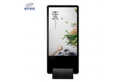 China Indoor Floor Stand Touch Screen Interactive Digital Advertising Display Kiosk supplier