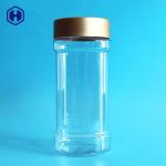 Gold Screw Cap Square Wide Mouth Plastic Jars  Coffee Bean Packaging for sale