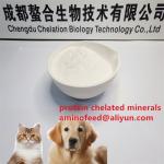 Trace Mineral Nutrition Zinc Methionine Chelate (Zn-Met) for sale