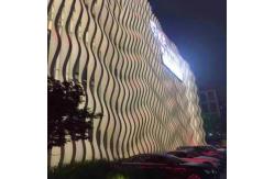 China 6063 Aluminium Cladding Panels Wave Baffle Wood Grain Pattern Aluminium Facade Panels supplier