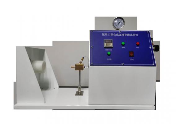 Stepless 16KPa Mask Testing Equipment , Mask Synthetic Blood Penetration Tester