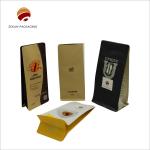 Brown/White Coffee Bag with and Smell Proof Function