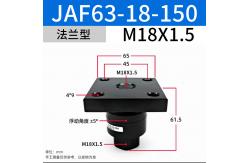 China SMC JAF63-18-150 Aluminum Floating Joint Air Cylinder Solution supplier