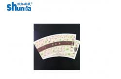 China Customized Printed Disposable Paper Cup Fan For Hot Drink supplier