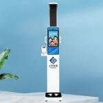 Pharmacy Blood Pressure Kiosk Composition Analyser Scan Machine Body Analyzer Fat Measurement for sale