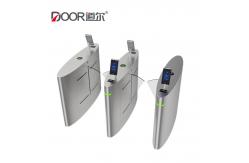 China Automatic Flap Barrier Turnstile Gate With Biometric System For Access Control Solution supplier
