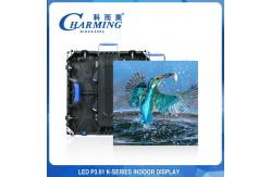 China P3.91 Indoor LED Video Wall Screen Adjustable Radian fast delivery supplier