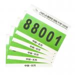 Race Identifier Running Bib Numbers , Waterproof Marathon Number Tag for sale
