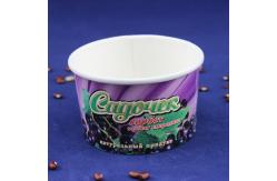 China Single Serve Takeaway Ice Cream Tubs , Yogurt Paper Cups With Plastic Dome Lids supplier