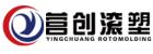 Changzhou Yingchuang Rotomolding Equipment Co,. Ltd