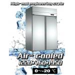 Air Cooled Double Door Catering Freezer 1000L Upright Chiller 2 Door for sale
