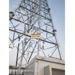 Angle Steel 40m Self Supporting Antenna Tower