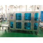PVA PVOH Laundry Capsules Detergent Pod Making Machine