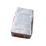 2ply Multiwall Kraft Paper Bags for sale