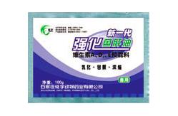 China Poultry nutritional supplement supplier