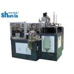 High Speed Soup Paper Bowl Lid Forming Machine , Paper Lid Making Machine for sale