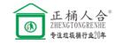 Henan Zhenghe Environmental Protection Technology Co., Ltd.