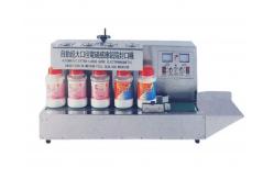 China TUV Automatic Induction Sealing Machine supplier