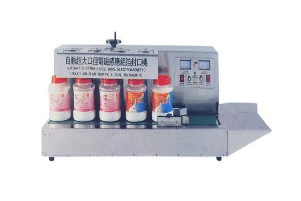 TUV Automatic Induction Sealing Machine