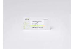 China Serum Plasma Cystatin C Test Kit supplier