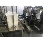 Ultrasonic Automatic Double Wall Paper Cup / Bowl Sleeve Machine 135-450gram