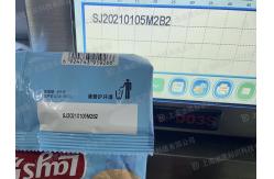 China 32MM Thermal Transfer Ribbon Printer TTO 12dots/Mm Industrial Coding Machine supplier