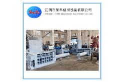 China Metal Recovering Recycling Hydraulic Scrap Press Machine supplier