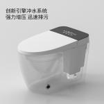 Seat Heating 3L 6L Smart Intelligent Toilet Siphonic Bathroom Bidet for sale