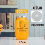 12oz Clear 49mm Straw Hole Disposable Plastic Jars for sale