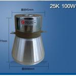 Stainless Steel Piezoelectric Ultrasonic Transducer Sensor 100W 25K for sale