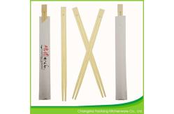 China Sushi Custom Reusable Bamboo Chopsticks Twins 24 cm supplier