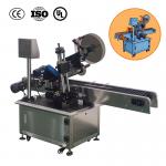 Horizontal Labeling Machine with 50-300 bottles/min Output, ±1mm Labeling Accuracy, and 220V 50Hz Power Supply for sale