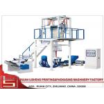 high speed Film Blowing Machine , multifunction film extrusion machine for sale