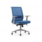 Adjustable Swivel Mesh Office Chairs , Meeting Room Sliding High Back Executive Chairs for sale