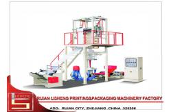China packing bags extrusion blow molding machine , Plastic Blowing Machine for polytene supplier