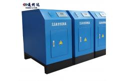 China 10HP Air Compressor Heat Recovery For Heating And Hot Water Supply supplier