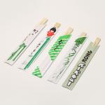 Customised Custom Logo High Quality Disposable Wooden ChopSticks Reusable Boutique Round Stick Bamboo Chopsticks for sale