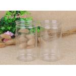 375ml Durable Clear Plastic Cylinder Anti - Oil Anti - Oxygen For Cookies for sale