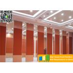Instant Movable Walls Folding Screen Room Divider Wall For Function Room for sale