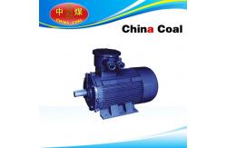 China YBD Series Flameproof Three-phase Asynchronous Motor supplier