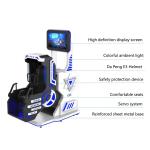 Virtual Reality VR Movement Platform VR 360 Game Machine  With 1kw Power